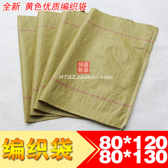 热销 塑料编织袋/蛇皮袋包裹袋麻袋包装袋快递袋子 黄色80*120cm在类目 办公设备/耗材/相关服务, 包装设备/标牌及耗材, 包裹袋/编织袋中 - 来自Buy2taobao.com提供专业的淘宝代购服务