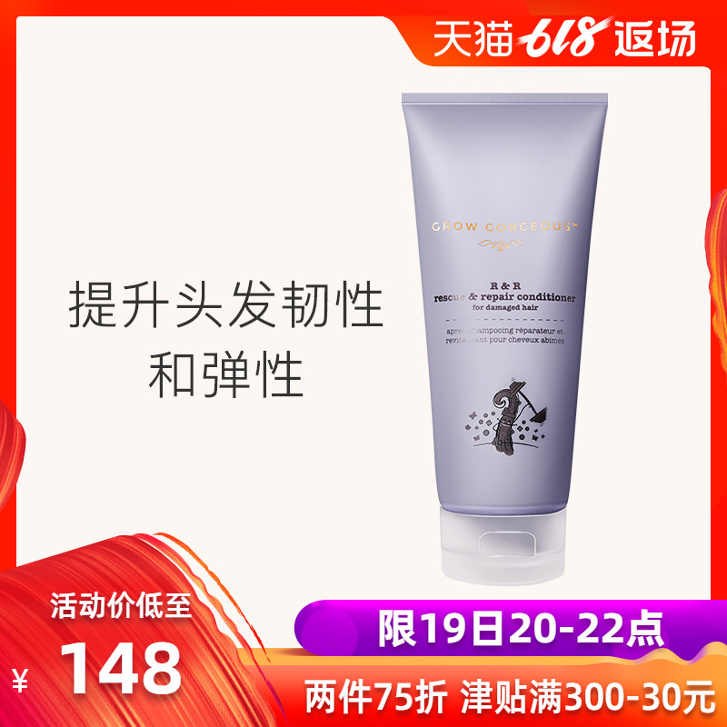 Grow Gorgeous滋养护发素洗发水女修护受损改善毛躁无硅油正品在类目 洗护清洁剂/卫生巾/纸/香薰, 洗发沐浴/个人清洁, 头发清洁/护理/造型, 护发素中 - 来自Buy2taobao.com提供专业的淘宝代购服务