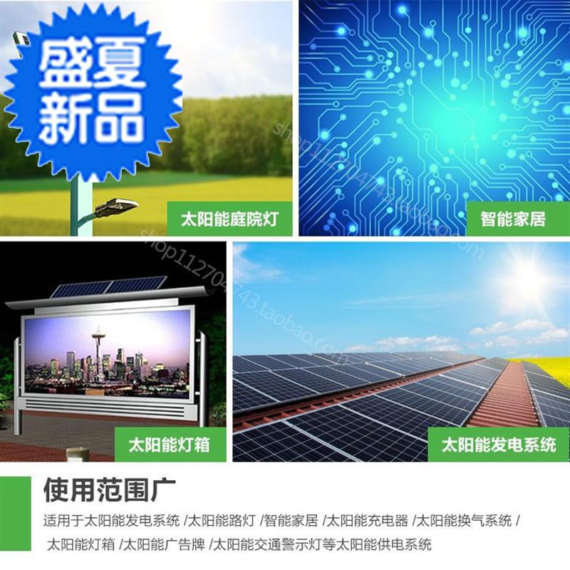 fully automatic General type 30a12v--24v street lamp Photovoltaic electricity generation controller householdin the Hardware/Tool , Solar , Solar Charger category - from Buy2taobao.com to provide professional Taobao agent buy service