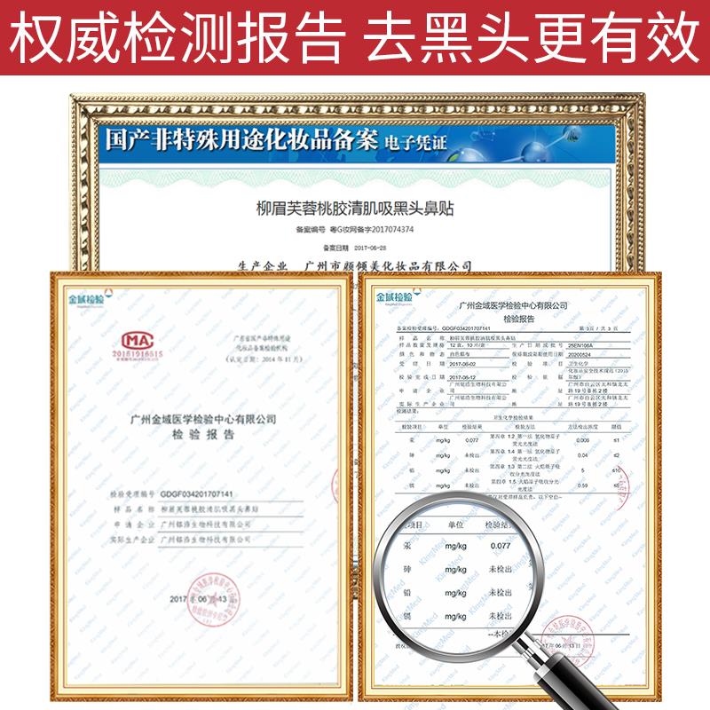 student Nose currency one's face men and women Blackhead Acne Acne Shrink pore Mite Nose Remove blackheads ladyin the Skin Care/Body/Essential oils , T District Care (New) , Nose posts category - from Buy2taobao.com to provide professional Taobao agent buy service