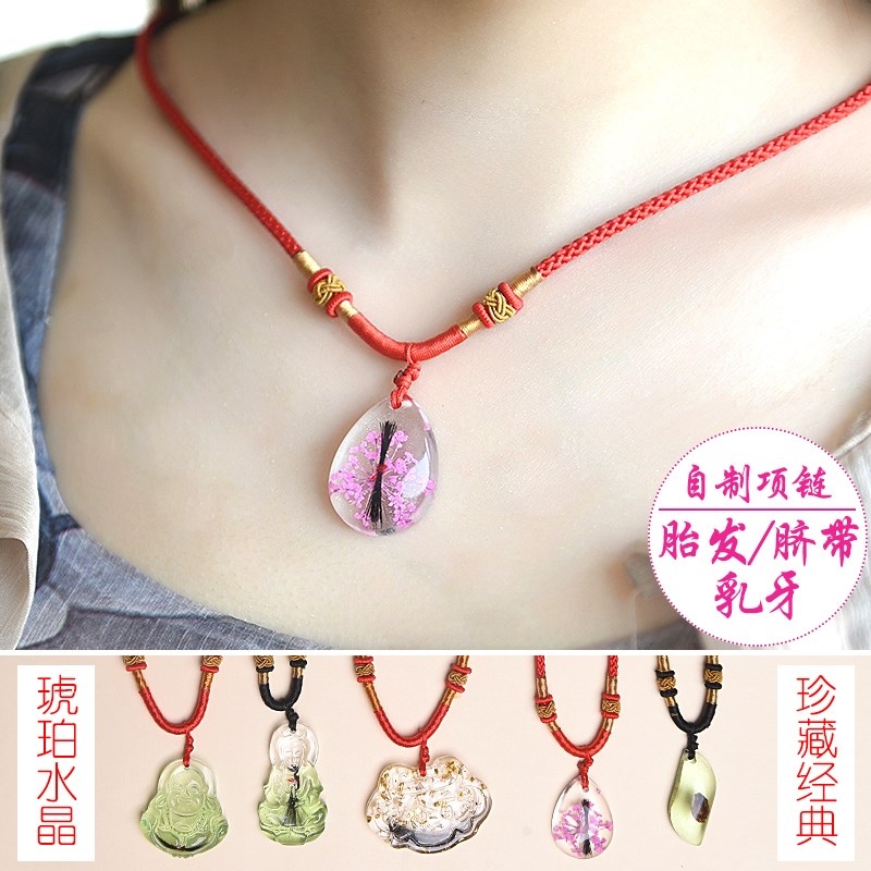 婴儿头发做纪念品制作胎毛工具diy自制脐带乳牙吊坠满月周岁珍藏在类目 玩具/童车/益智/积木/模型, 宝宝纪念品/个性产品, 胎毛挂坠/挂件中 - 来自Buy2taobao.com提供专业的淘宝代购服务