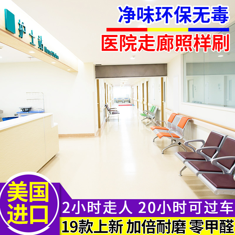 水性环氧树脂地坪漆地板漆水泥地面漆耐磨室内室外家用自流平油漆在类目 基础建材, 油漆, 工业漆, 环氧漆(地坪漆)中 - 来自Buy2taobao.com提供专业的淘宝代购服务