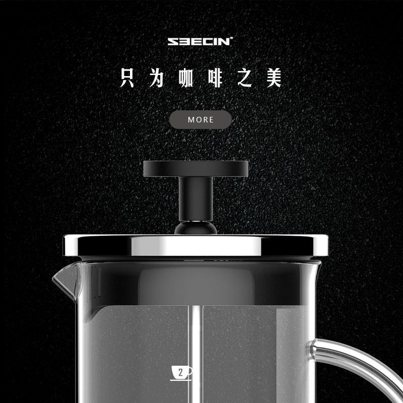 seecin法压壶玻璃手冲咖啡壶家用法式滤压壶手动泡茶过滤杯冲茶器在类目 餐饮具, 咖啡器具, 咖啡壶中 - 来自Buy2taobao.com提供专业的淘宝代购服务