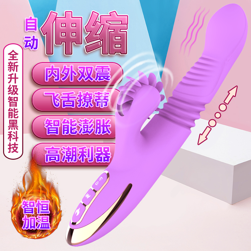 女用震动棒按摩棒女性系列自动抽插超大伸缩舔阴器自卫神器性用品在类目 成人用品/避孕/计生用品, 女用器具, 震动棒中 - 来自Buy2taobao.com提供专业的淘宝代购服务