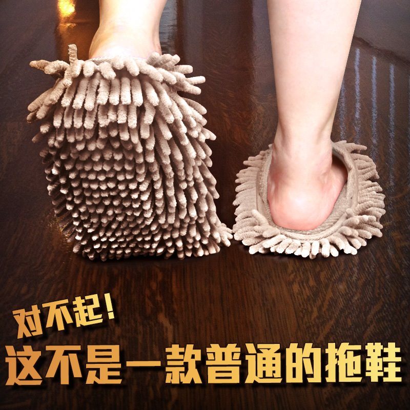 Spring Long hair Cleaning cloth floor soft sole clean Large Toe Wipe shoes Springin the Family/Personal Cleaning Tools , Housework/Floor cleaning equipment , Wipe slippers  category - from Buy2taobao.com to provide professional Taobao agent buy service