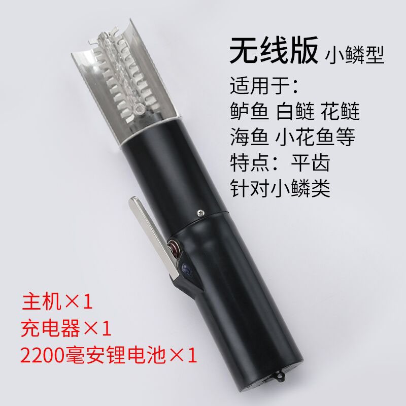 防水鳞刨刮鳞器工具商用去鳞自动刮鳞器打电动机神。|msdalam kategori dapur/memasak Appliances, memasak Appliances, alat, Scales mengetam - dari Buy2taobao.com untuk memberikan perkhidmatan ejen Taobao profesional membeli