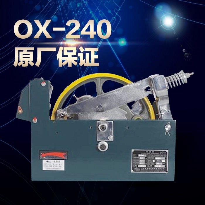 customized Speed limiter for elevator Ningbo Arcane Depp Speed limiter ox240 ox240b Unidirectional bidirectional elevatorin the Basic building materials , Accessories Area , Other category - from Buy2taobao.com to provide professional Taobao agent buy service