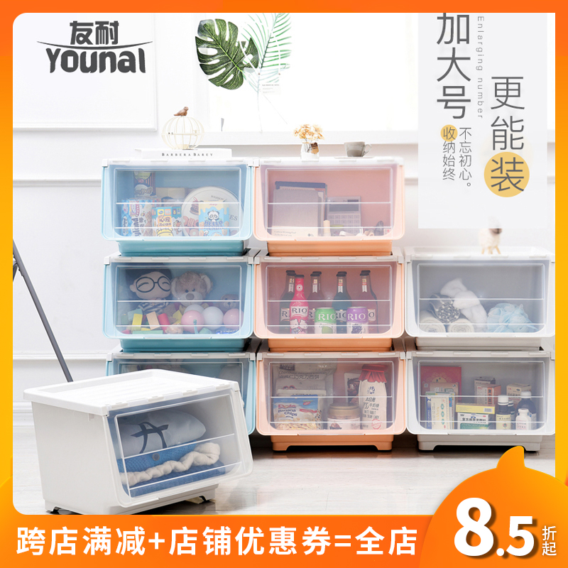 儿童玩具收纳箱翻盖前开式整理箱子塑料储物箱侧开透明零食收纳盒|ruв категории получать отделка, семьи, хранения приборов, коробка для хранения, ящик - от Buy2taobao.com для оказания профессиональной услуги покупки агента Taobao