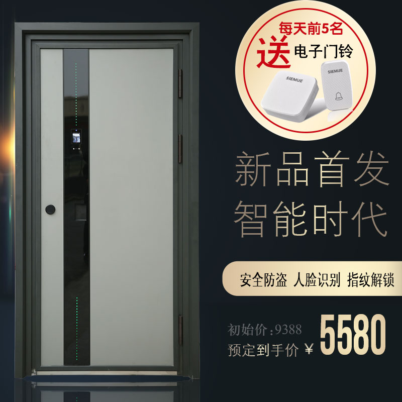 博天别墅智能甲级防盗门双色卡门子母门钢质家用入户安全门指纹锁|msdalam kategori Seluruh adat rumah, pintu, pintu masuk - dari Buy2taobao.com untuk memberikan perkhidmatan ejen Taobao profesional membeli