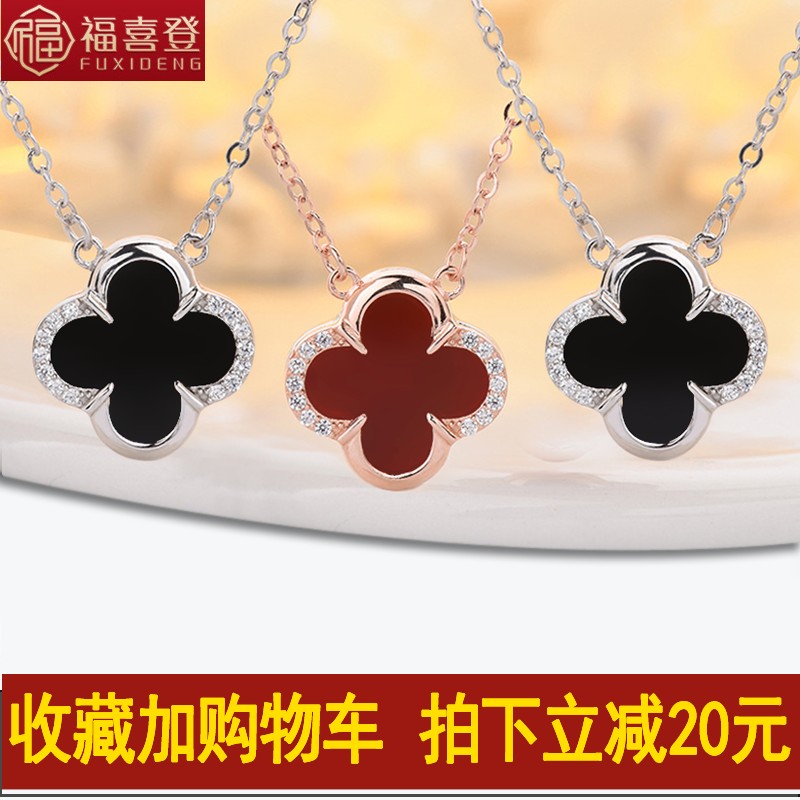 红色四叶草项链女925银18k玫瑰金彩金双面幸运草吊坠锁骨链礼物在类目 饰品/流行首饰/时尚饰品新, 项链中 - 来自Buy2taobao.com提供专业的淘宝代购服务