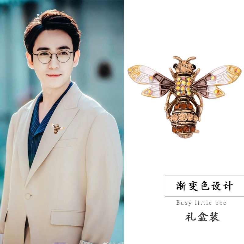 小蜜蜂胸針複古高檔男士西裝胸花徽章可愛動物別針兩用百搭女配飾在類目 飾品/流行首飾/時尚飾品新, 胸針中 - 來自Buy2taobao.com提供專業的淘寶代購服務
