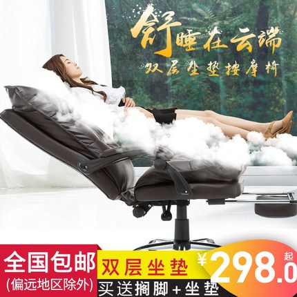 电脑椅家用老板椅真皮大班椅午休办公椅子可躺按摩座椅转椅|msdalam kategori perabot kediaman, Kerusi kelas, kerusi, Kerusi komputer - dari Buy2taobao.com untuk memberikan perkhidmatan ejen Taobao profesional membeli