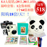 taobao english 13340946450