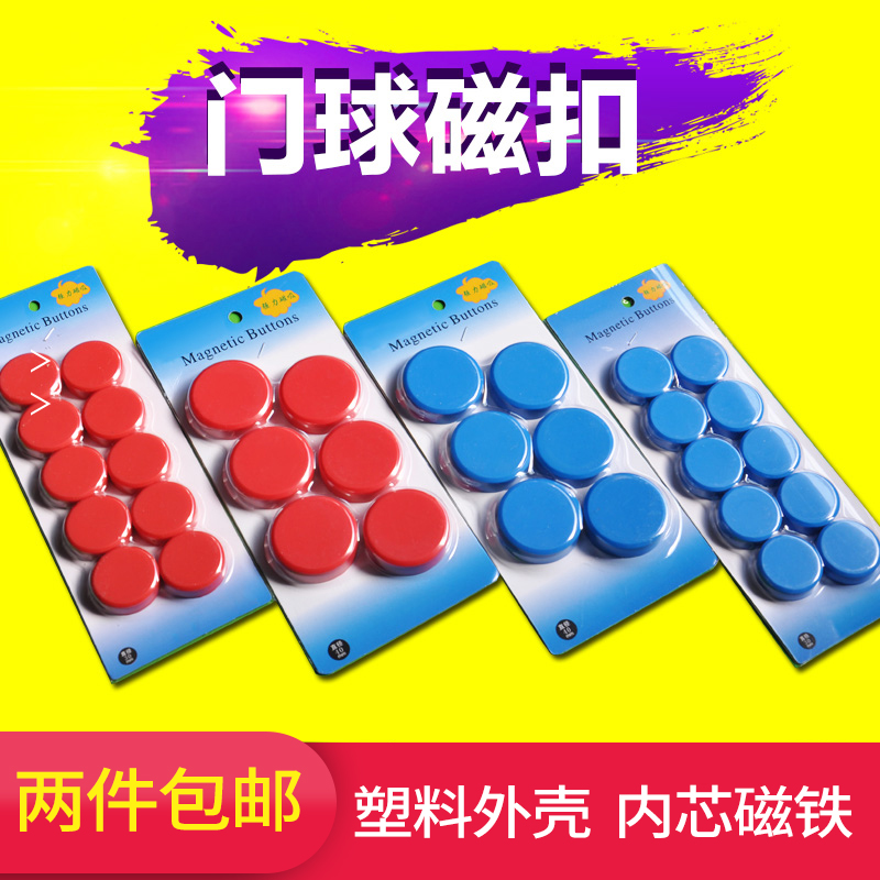 Croquet Scoreboard Magnet magnet Croquet Scorers Magnet Points Whiteboard Magnet Magneticin the Electronic Dictionary/Electronic paper book/Stationery , Other cultural goods category - from Buy2taobao.com to provide professional Taobao agent buy service