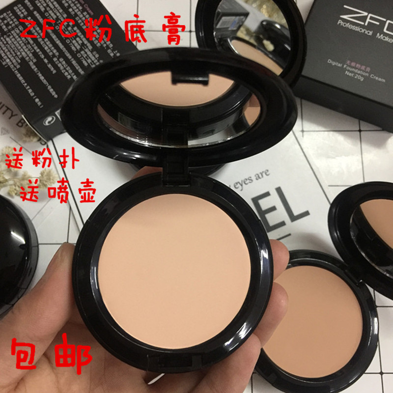 正品ZFC无痕粉底膏 遮瑕膏 感光新娘妆舞台粉底霜 影楼彩妆化妆师在类目 彩妆/香水/美妆工具, 粉底液/膏中 - 来自Buy2taobao.com提供专业的淘宝代购服务