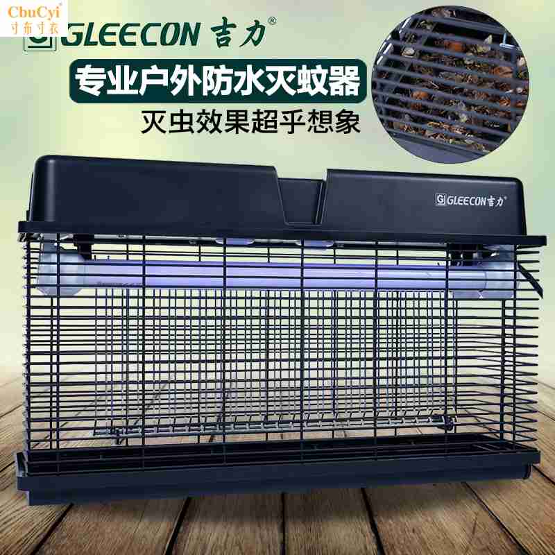 户外灭蚊灯庭院花园养殖场室外智能光控灭蚊器灭苍蝇灯灭苍蝇神器|ruв категории начало ежедневно, дегельминтизация товаров, ультрафиолетовый свет/комар - машина/Убийца лампа - от Buy2taobao.com для оказания профессиональной услуги покупки агента Taobao