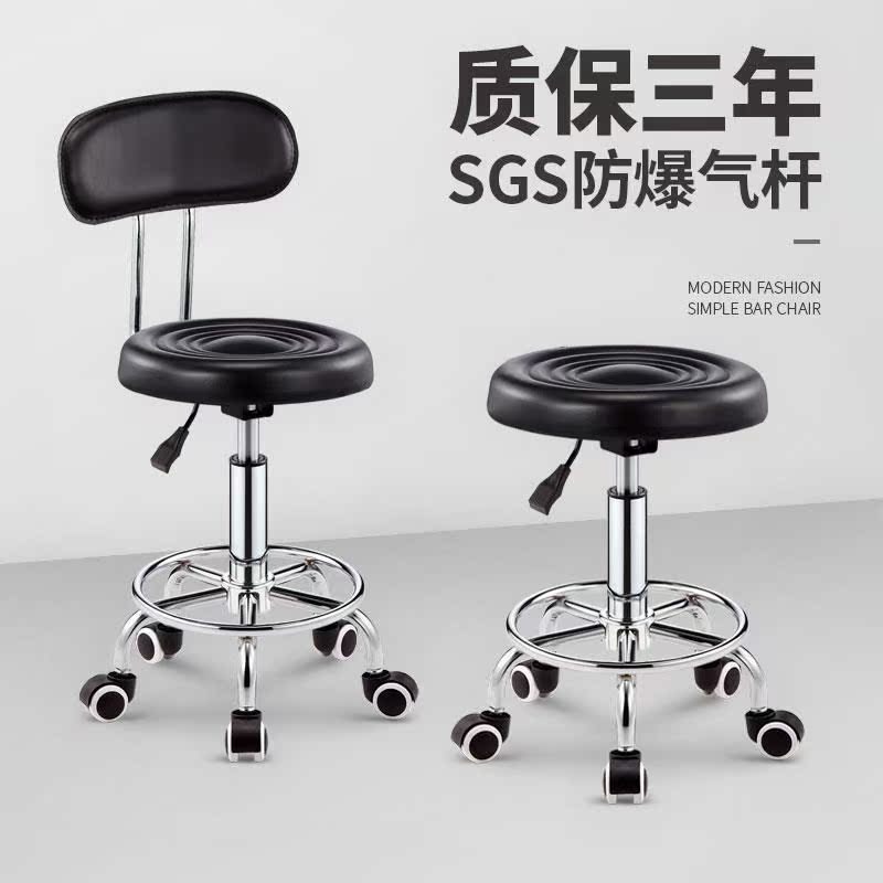 small-scale chair move Simplicity Telescoping bar backrest Adjustable stool Lifting Rest High stool Office Haircutin the Business/Office Furniture , Salon/Beauty Furniture , Great work chair/Master Chair category - from Buy2taobao.com to provide professional Taobao agent buy service