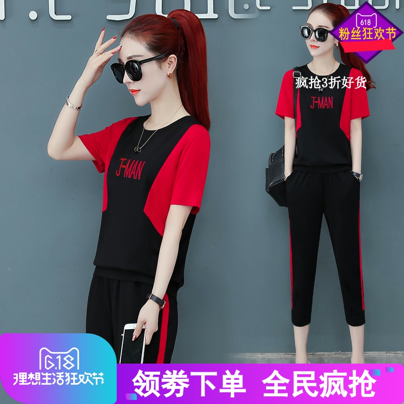 2019夏装新款女装运动套装休闲两件套时尚宽松运动服短袖七分裤潮|msdalam kategori adat peribadi/Design Services/DIY, beg pakaian adat, Pakaian adat, pakaian/pakaian seragam/perkhidmatan perniagaan disesuaikan - dari Buy2taobao.com untuk memberikan perkhidmatan ejen Taobao profesional membeli