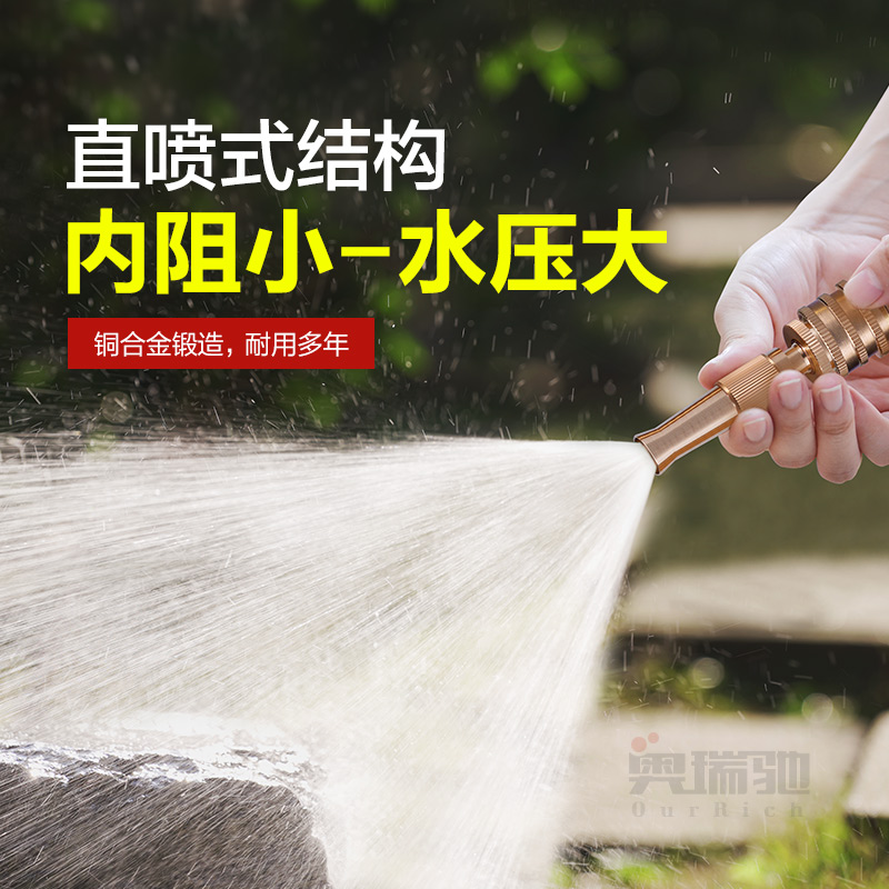 ORG Chi Car Wash Water gun Artifact tool high pressure household Copper gun Water pipe hose explosion-proof pipe Nozzlein the Car/Articles/Fitting/Refit , Car cleaning supplies/Cleaning Tools , Car wash water gun category - from Buy2taobao.com to provide professional Taobao agent buy service