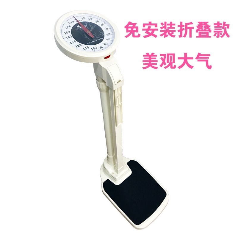 新品上市儿童体重秤杠杆式身高体重秤幼儿园坐高计秤砣称|ruв категории личный уход/Здравоохранение/массажное оборудование, красоты/Body вспомогательные инструменты, весы/медицинские весы - от Buy2taobao.com для оказания профессиональной услуги покупки агента Taobao