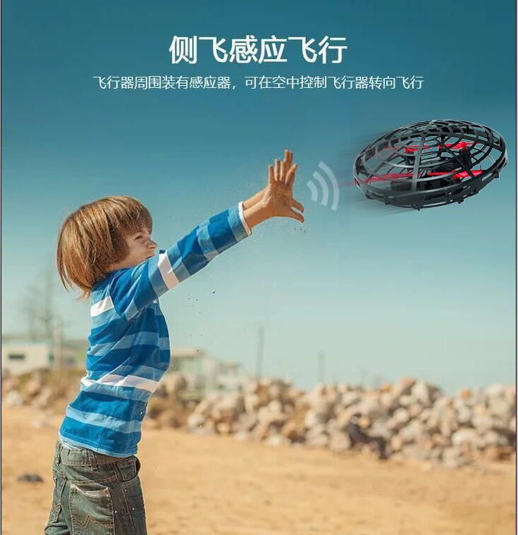 new pattern Induction interaction Four axis Cross border Toys Aerocraft Gesture interaction intelligence Induction Aerocraftin the Toy/Childs/Puzzle/Building block/Model , Outdoor sports/Leisure/Traditional toys , Other outdoor recreation Toys category - from Buy2taobao.com to provide professional Taobao agent buy service