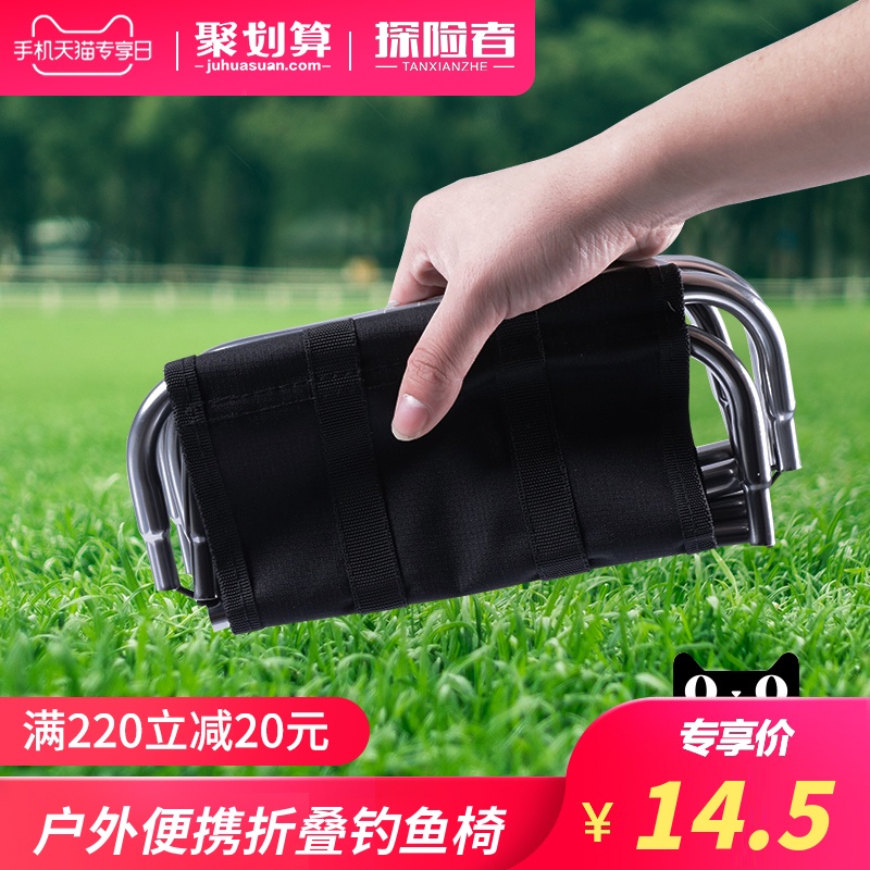 Fishing Chair Portable Tackle multi-function thickening Taiwan fishing light fold Wooden bench Fishing chair train Artifactin the Outdoor/Mountaineer/Camping/Travel Goods , Outdoor Furniture , Outdoor chairs stools category - from Buy2taobao.com to provide professional Taobao agent buy service
