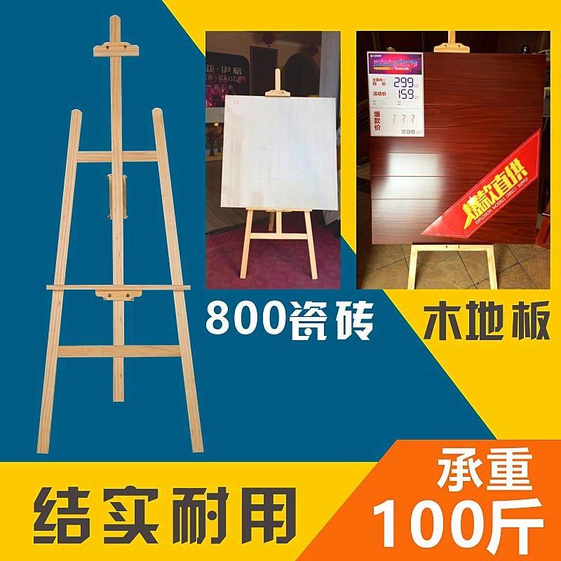 木质瓷砖展示架立式多功能木地板墙砖瓷砖展架铁架600样品展示架|msdalam kategori Perniagaan/perabot pejabat, rak/Showcase, pameran Fine/Showcase - dari Buy2taobao.com untuk memberikan perkhidmatan ejen Taobao profesional membeli