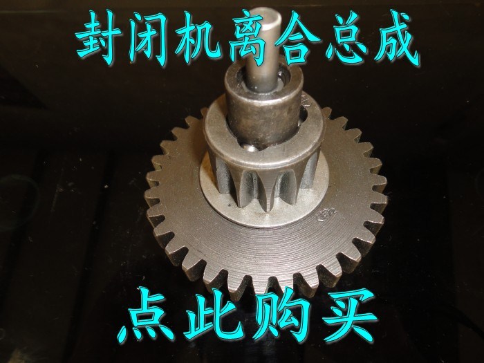 供应免摇器全套配件免摇启动器配件大全所有齿轮轴发条进|ruв категории оборудование/инструменты, электромеханический оборудование, двигатель внутреннего сгорания, дизельный двигатель - от Buy2taobao.com для оказания профессиональной услуги покупки агента Taobao