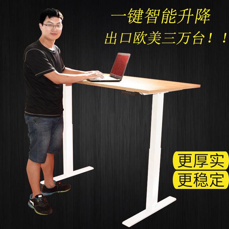电动升降电脑桌站立式办公桌可升降工作台炒股自动智能电动升降桌在类目 商业/办公家具, 办公家具, 办公桌, 办公电脑桌中 - 来自Buy2taobao.com提供专业的淘宝代购服务