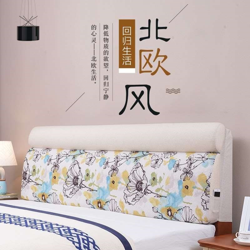 Bedside Cushion fixed Soft roll Bedside cover Double bed Tatami Headboard Pillow Fabric art Washablein the Home Fabric , Pillow/Pillow category - from Buy2taobao.com to provide professional Taobao agent buy service