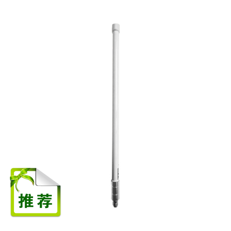 推荐1.4G天线 5DBI 0.6米全向玻璃钢天线 1.4G政府专网在类目 3C数码配件, 电子元器件市场, 物联网, 天线中 - 来自Buy2taobao.com提供专业的淘宝代购服务
