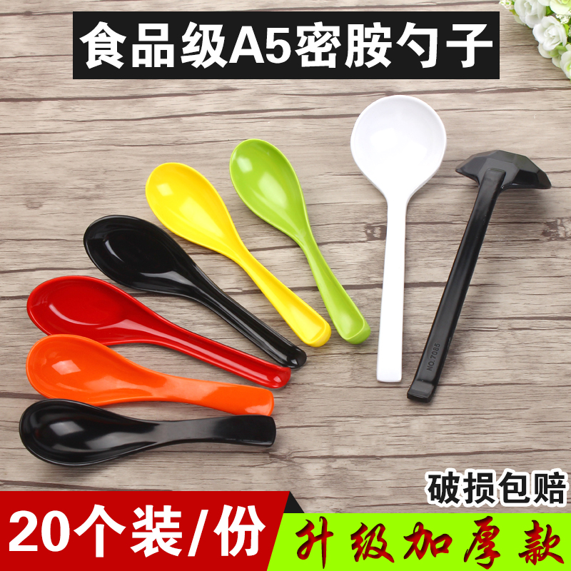 Plastic Spoon household colour Melamine With hook Melamine Dipper Lamian Noodles Spicy Hot Pot commercial a soup spoon Spoonin the Tableware , Tableware , Fork/Spoon/Chopsticks set category - from Buy2taobao.com to provide professional Taobao agent buy service