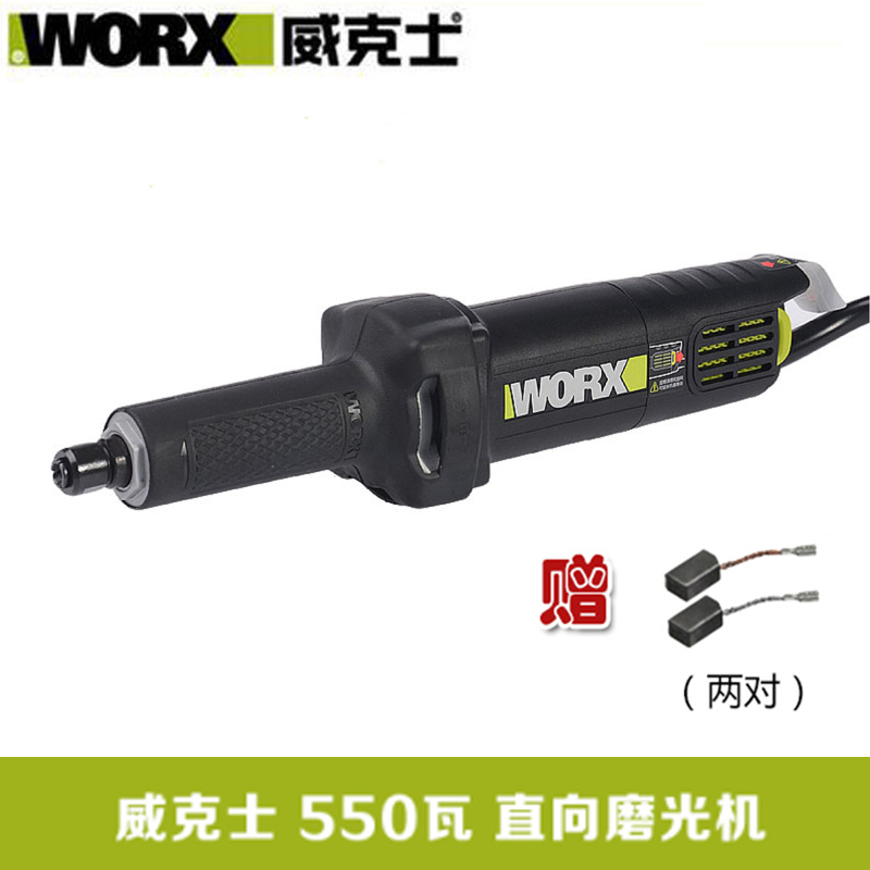 威克士电磨WU716 威克士直向磨光机/直磨机 威克士WORX电磨头在类目 五金/工具, 电动工具, 电磨/角磨机中 - 来自Buy2taobao.com提供专业的淘宝代购服务