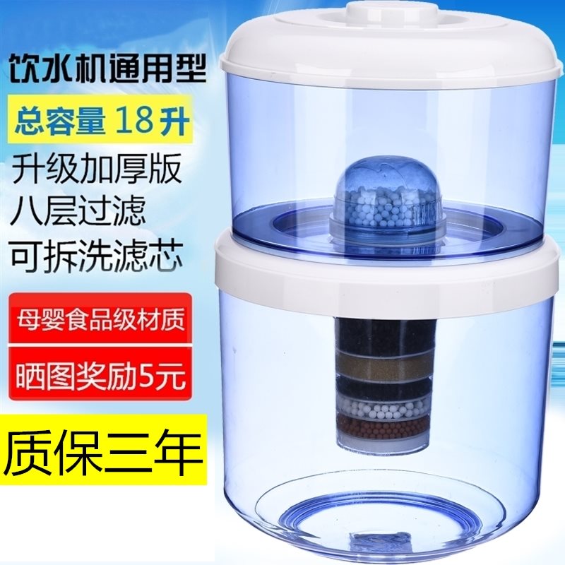 饮水机装水的桶 家用 桶装 立式纯净水桶大口宽口可加水过滤带盖|msdalam kategori peralatan dapur, penulen air - dari Buy2taobao.com untuk memberikan perkhidmatan ejen Taobao profesional membeli