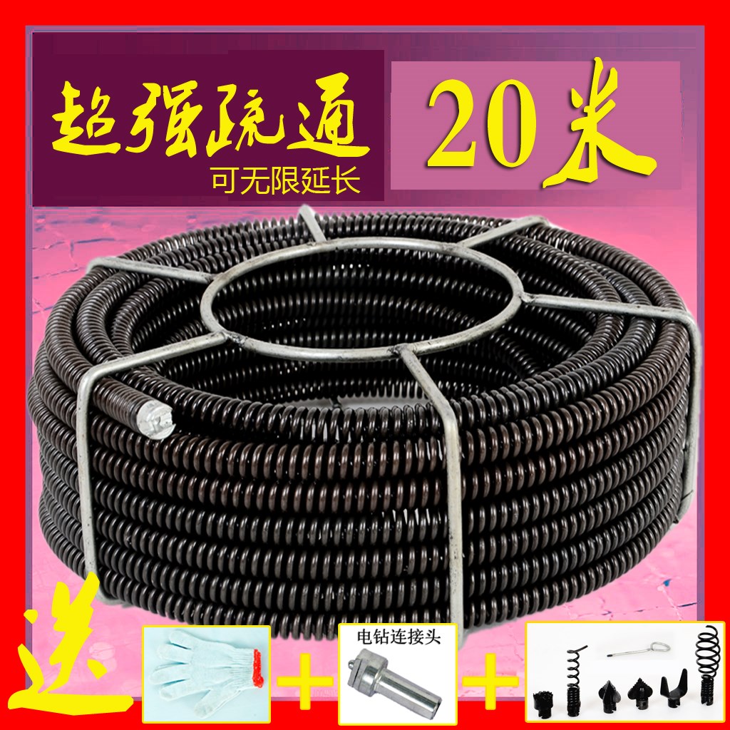 通下水道疏通神器工具厨房卫生间毛发堵塞家用专业机器大力弹簧管|msdalam kategori keluarga/Alat Pembersihan peribadi, perkakas kebersihan/aksesori bilik mandi, saluran paip mengorek - dari Buy2taobao.com untuk memberikan perkhidmatan ejen Taobao profesional membeli