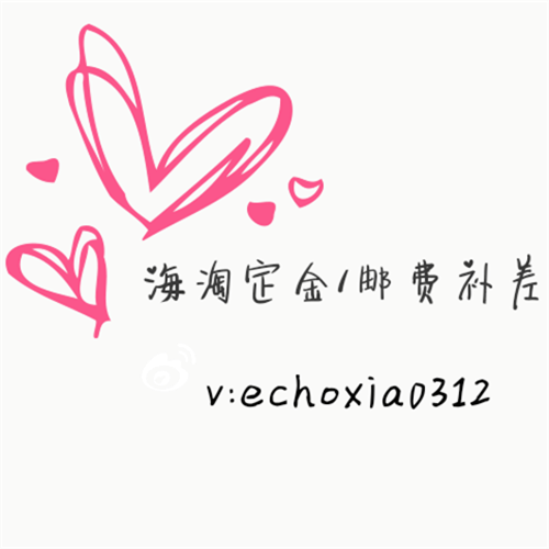 海淘定金/万能链接在类目 包装, 日用品包装, 玩具包装中 - 来自Buy2taobao.com提供专业的淘宝代购服务