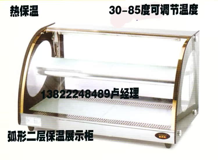 金佰利电热JBL-900蛋糕保温柜 点心保温台 双层展示柜 熟食保温柜|ruв категории коммерческий/офисная мебель, полки/витрина, бутик - витрина/витрина - от Buy2taobao.com для оказания профессиональной услуги покупки агента Taobao