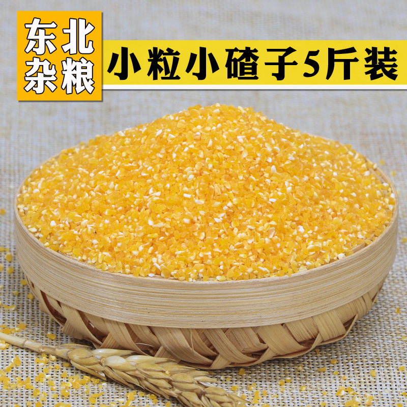 东北玉米渣小碴子玉米碎棒子碴苞米茬子玉米糁玉米粥原料5斤装在类目 粮油米面/南北干货/调味品, 米/面粉/杂粮, 玉米中 - 来自Buy2taobao.com提供专业的淘宝代购服务
