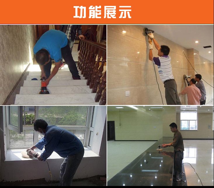 家用石材镜面打磨机抛光机打蜡机 角磨机地毯清洗机洗地机晶面机|msdalam kategori perkakasan/alat, Alat-alat kuasa, mesin penggilap - dari Buy2taobao.com untuk memberikan perkhidmatan ejen Taobao profesional membeli