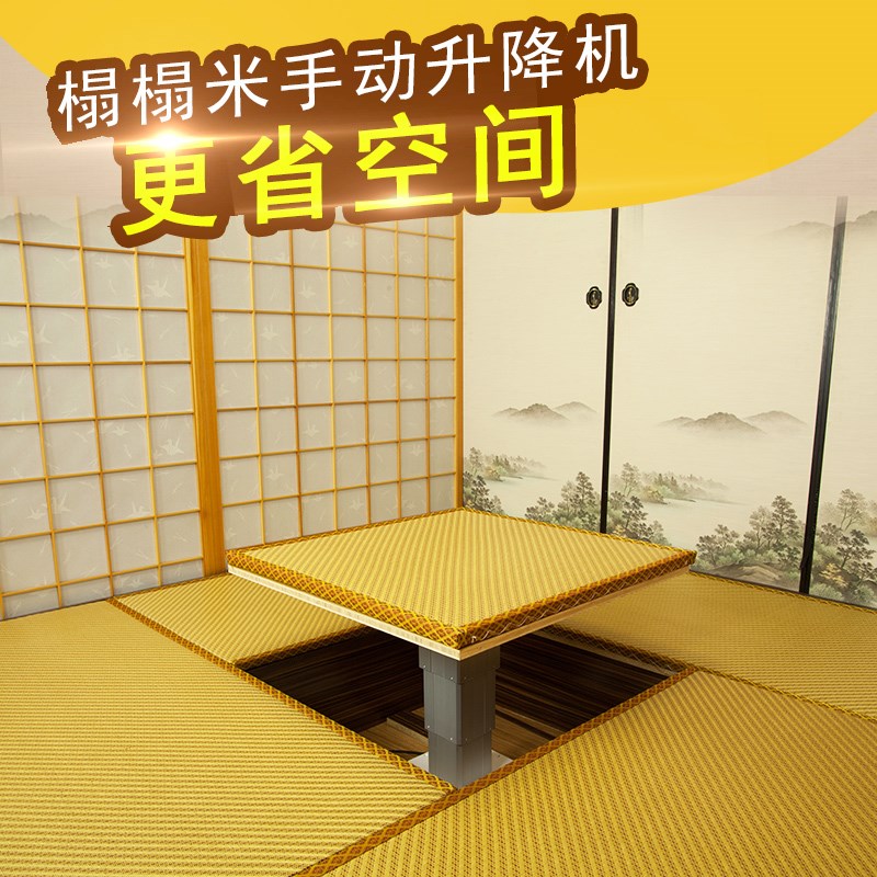 ousa Tatami lifts Manually lift Lift tables household Hand shake Platform Lift Elevatorin the Residential furniture , Tables , Other Tables category - from Buy2taobao.com to provide professional Taobao agent buy service