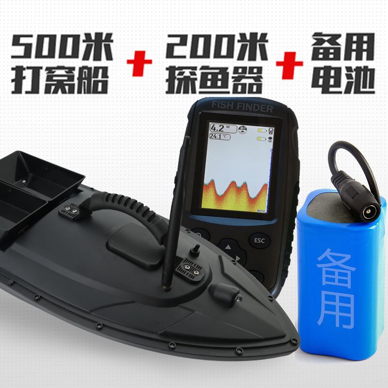 打窝船探鱼器遥控船无线500米 库钓送钩船双驱自动投饵放钩器|msdalam kategori luar/Mountaineer/Camping/Aksesori perjalanan, peralatan memancing, Bermain kapal sarang - dari Buy2taobao.com untuk memberikan perkhidmatan ejen Taobao profesional membeli