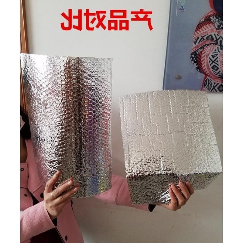 隔熱板隔熱棉保溫棉陽光房彩鋼房室內屋頂樓頂材料自沾橡塑板在類目 基礎建材, 隔熱材料, 牆體外保溫體系中 - 來自Buy2taobao.com提供專業的淘寶代購服務