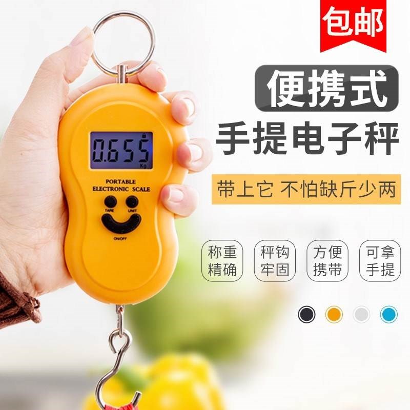 。手提秤 电子枰称 家用弹簧小秤迷你便携式秤水果弹簧秤行李快递在类目 厨房/烹饪用具, 厨用小工具/厨房储物, 厨房秤/计量秤, 手提秤/挂秤中 - 来自Buy2taobao.com提供专业的淘宝代购服务
