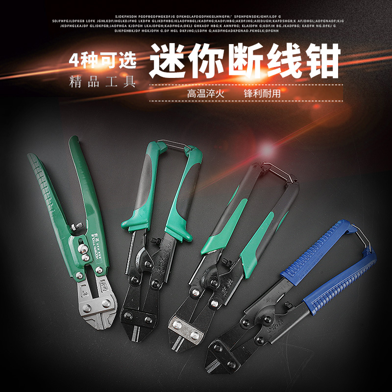 undefined8 Mini bolt cutters a steel bar Cut steel wire Wire Pliers Olecranon pliers a wire rope Manual Pliers Pliersundefinedin the Hardware/Tool , Hand Tools , Holding Tools , Olecranon bolt cutters category - from Buy2taobao.com to provide professional Taobao agent buy service