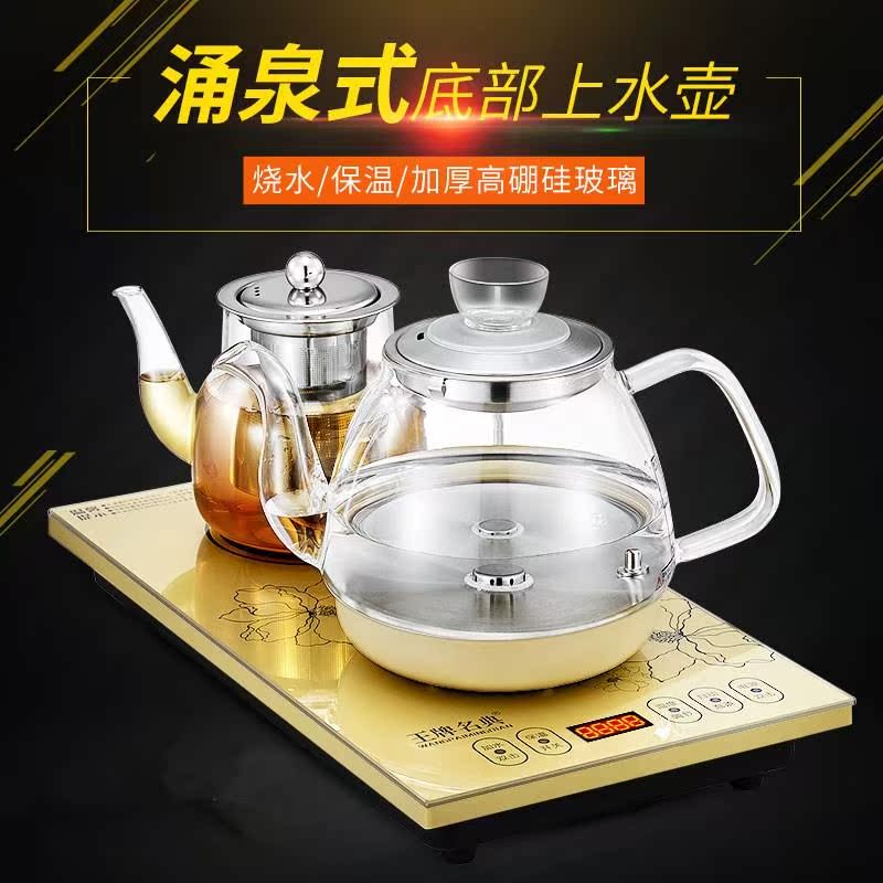 台湾烧电陶炉煮茶家用茶炉台式小型煮茶器铁壶银壶泡茶具抽水茶具在类目 厨房电器, 电热水壶中 - 来自Buy2taobao.com提供专业的淘宝代购服务