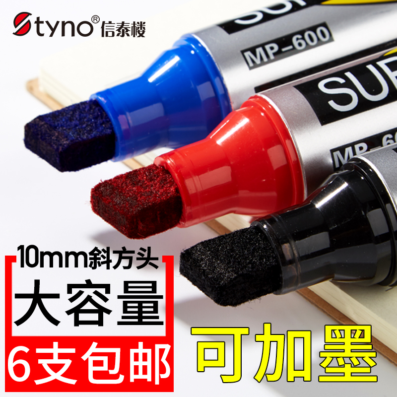 記號筆黑色特大號特粗頭紅色 油性防水速幹不易掉色加粗大頭筆扁在類目 電子詞典/電紙書/文化用品, 筆類/書寫工具, 記號筆中 - 來自Buy2taobao.com提供專業的淘寶代購服務