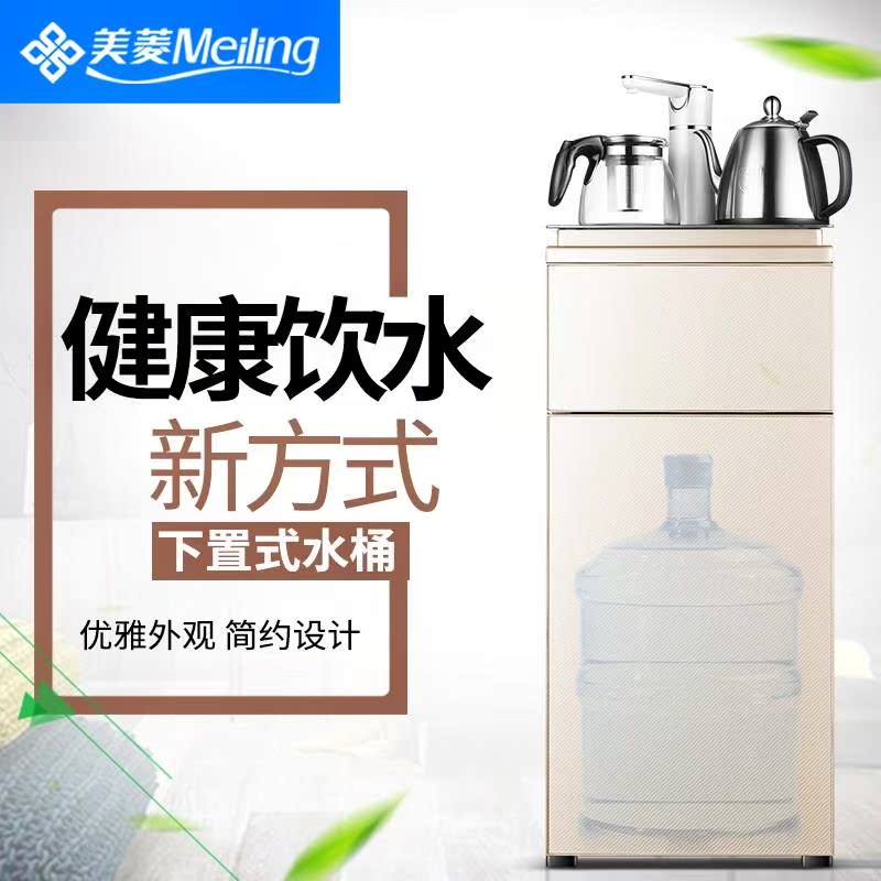 household intelligence Super Hot vertical Hot and cold Kettle Water dispenser multi-function automatic Sheung Shui Tea barin the Kitchen Appliances , Dispenser category - from Buy2taobao.com to provide professional Taobao agent buy service