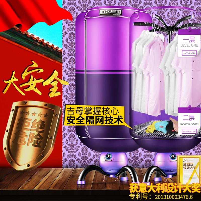 household Tumble dryer clothes dryer Mute Energy saving Clothes Dryer small-scale Dry portable Tumble dryer circularin the Electrical life , Clothes Dryer category - from Buy2taobao.com to provide professional Taobao agent buy service