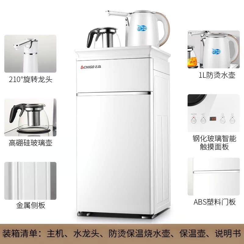 Water Machine vertical household Warm constant temperature Automatic water supply Make tea Diversion Bar counter Tea barin the Kitchen Appliances , Dispenser category - from Buy2taobao.com to provide professional Taobao agent buy service