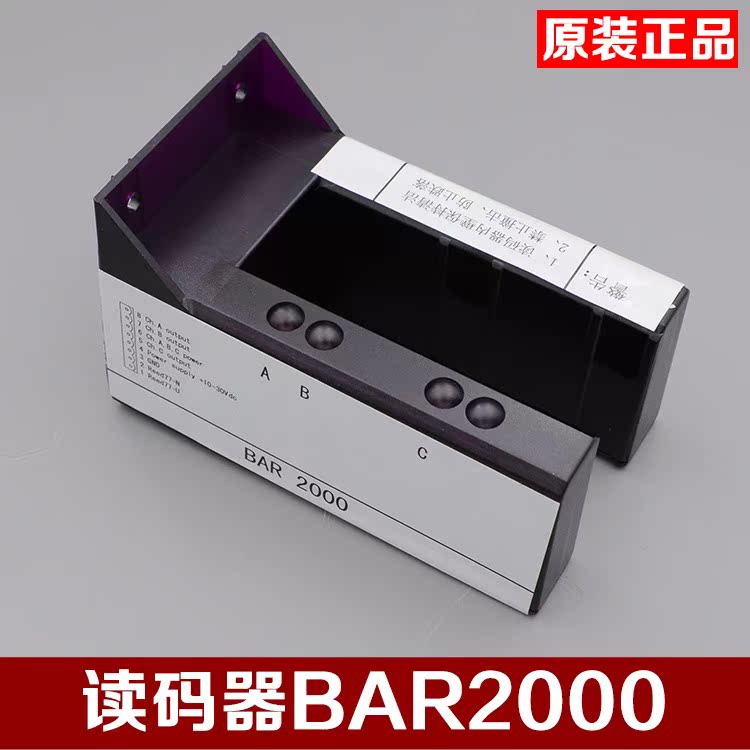 原装巨人通力电梯读码器BAR2000 巨通感应器KM773350G01 配件包邮|ruв категории основы строительных материалов, оборудование зоны, другие - от Buy2taobao.com для оказания профессиональной услуги покупки агента Taobao